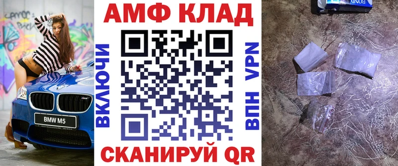 Купить где  Гагарин  Амфетамин Розовый 