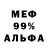 Метадон VHQ Sherov Mamed