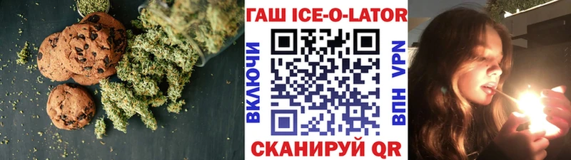 Cannafood марихуана  Купить  Гагарин 