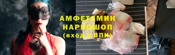 наркотики Красноперекопск