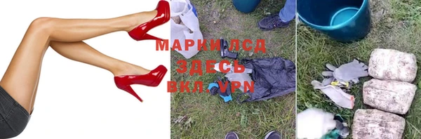 наркотики Красноперекопск