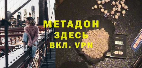 бутик Краснослободск