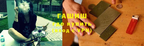 бутик Краснослободск