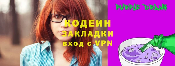 наркотики Красноперекопск