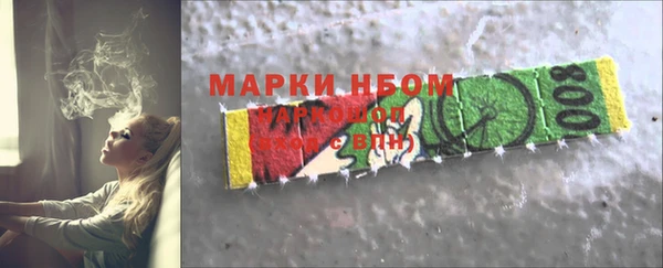 наркотики Красноперекопск