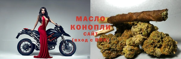 бутик Краснослободск