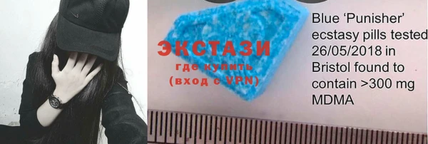бутик Краснослободск