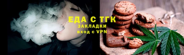 наркотики Красноперекопск