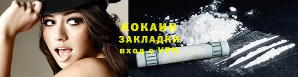 наркотики Красноперекопск