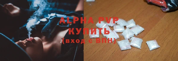 наркотики Красноперекопск