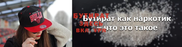 бутик Краснослободск