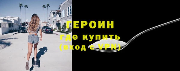 наркотики Красноперекопск
