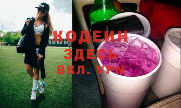 бутик Краснослободск