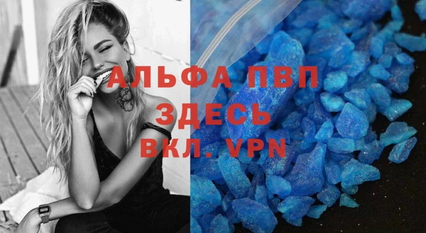 бутик Краснослободск