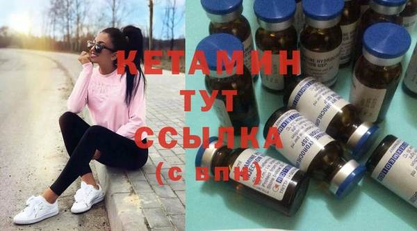 бутик Краснослободск