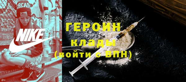 наркотики Красноперекопск