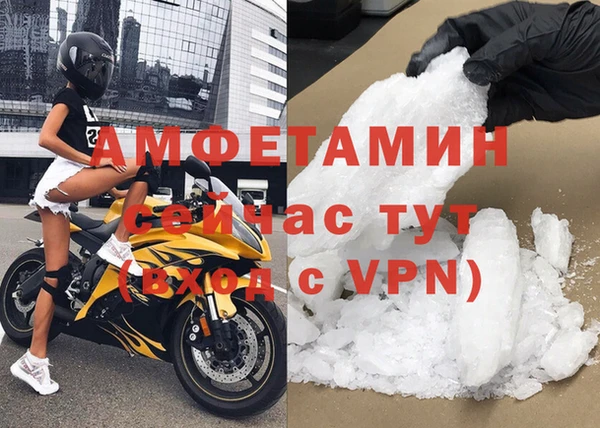 бутик Краснослободск