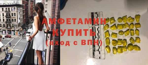 бутик Краснослободск