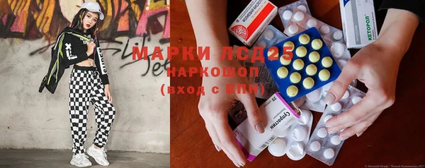 бутик Краснослободск
