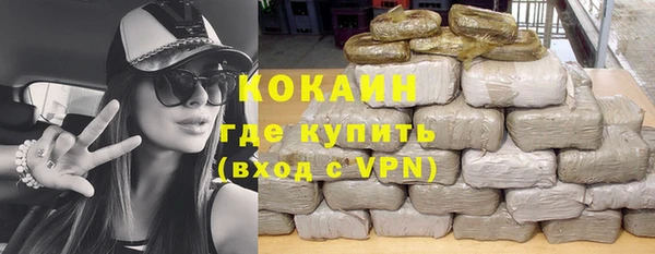 бутик Краснослободск
