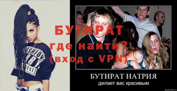 наркотики Красноперекопск