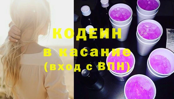 наркотики Красноперекопск
