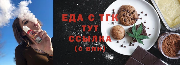 бутик Краснослободск