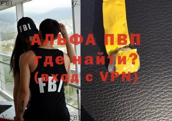 бутик Краснослободск