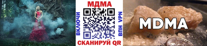 Купить где  Гагарин  MDMA VHQ 