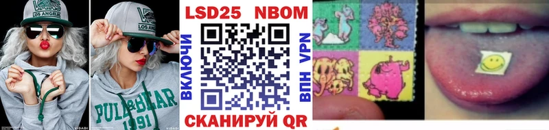 Купить закладки Гагарин Марки NBOMe 1,8мг